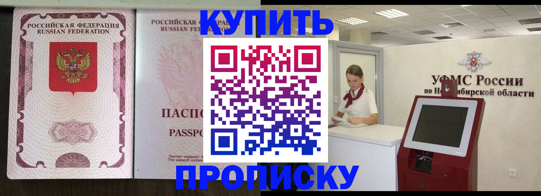 регистрация для дет. сада в Ухте